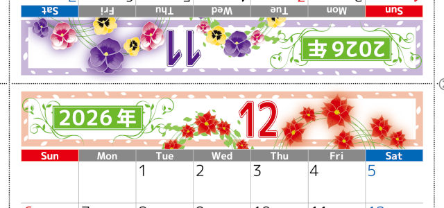 2026年の卓上カレンダー(11月・12月)は日曜始まり♪おしゃれなので予定の書き込みが楽しくなる♪無料／A4サイズ(2026-002411-1230)