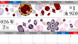 2026年の卓上カレンダー(1月・2月)は月曜始まり♪おしゃれで作り方も簡単サクッとらくちん♪A4サイズの無料素材♪(2026-002501-0231)