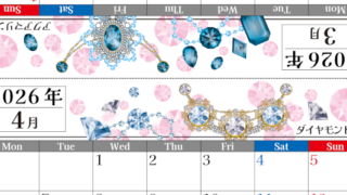 2026年の卓上カレンダー(3月・4月)は月曜始まり♪おしゃれで作り方も簡単サクッとらくちん♪A4サイズの無料素材♪(2026-002503-0431)