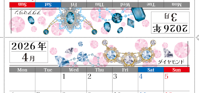 2026年の卓上カレンダー(3月・4月)は月曜始まり♪おしゃれで作り方も簡単サクッとらくちん♪A4サイズの無料素材♪(2026-002503-0431)
