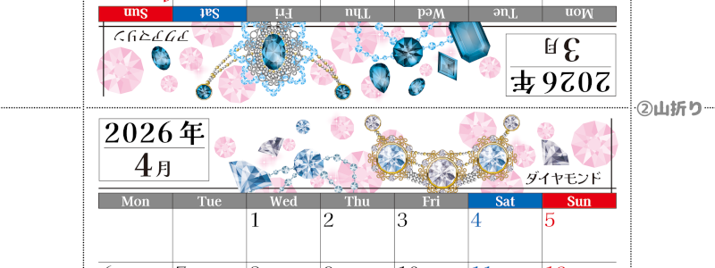 2026年の卓上カレンダー(3月・4月)は月曜始まり♪おしゃれで作り方も簡単サクッとらくちん♪A4サイズの無料素材♪(2026-002503-0431)