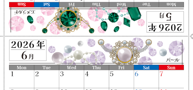 2026年の卓上カレンダー(5月・6月)は月曜始まり♪おしゃれで作り方も簡単サクッとらくちん♪A4サイズの無料素材♪(2026-002505-0631)