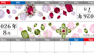 2026年の卓上カレンダー(7月・8月)は月曜始まり♪おしゃれで作り方も簡単サクッとらくちん♪A4サイズの無料素材♪(2026-002507-0831)