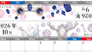 2026年の卓上カレンダー(9月・10月)は月曜始まり♪おしゃれで作り方も簡単サクッとらくちん♪A4サイズの無料素材♪(2026-002509-1031)