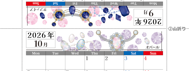 2026年の卓上カレンダー(9月・10月)は月曜始まり♪おしゃれで作り方も簡単サクッとらくちん♪A4サイズの無料素材♪(2026-002509-1031)