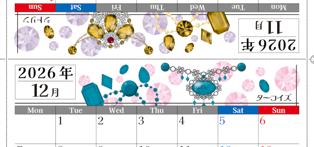 2026年の卓上カレンダー(11月・12月)は月曜始まり♪おしゃれで作り方も簡単サクッとらくちん♪A4サイズの無料素材♪(2026-002511-1231)