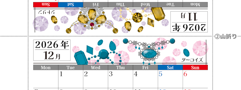 2026年の卓上カレンダー(11月・12月)は月曜始まり♪おしゃれで作り方も簡単サクッとらくちん♪A4サイズの無料素材♪(2026-002511-1231)