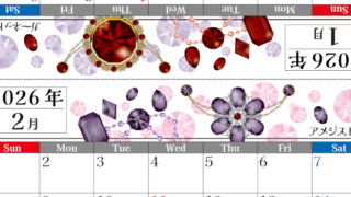 2026年の卓上カレンダー(1月・2月)は日曜始まり♪おしゃれで作り方も簡単サクッとらくちん♪A4サイズの無料素材♪(2026-002501-0230)
