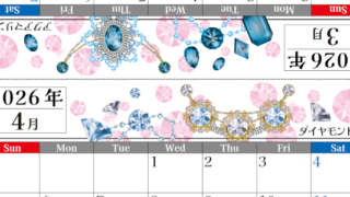2026年の卓上カレンダー(3月・4月)は日曜始まり♪おしゃれで作り方も簡単サクッとらくちん♪A4サイズの無料素材♪(2026-002503-0430)
