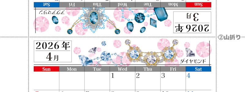 2026年の卓上カレンダー(3月・4月)は日曜始まり♪おしゃれで作り方も簡単サクッとらくちん♪A4サイズの無料素材♪(2026-002503-0430)
