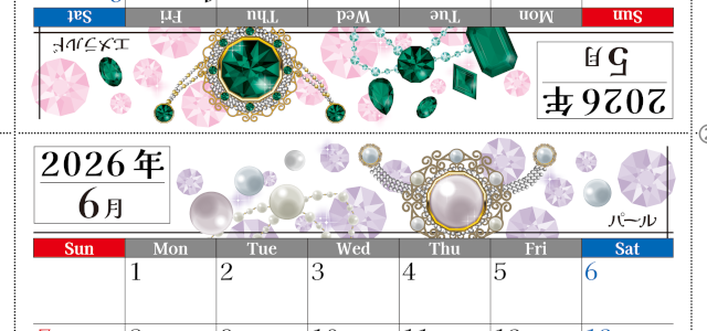 2026年の卓上カレンダー(5月・6月)は日曜始まり♪おしゃれで作り方も簡単サクッとらくちん♪A4サイズの無料素材♪(2026-002505-0630)