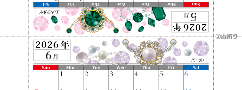 2026年の卓上カレンダー(5月・6月)は日曜始まり♪おしゃれで作り方も簡単サクッとらくちん♪A4サイズの無料素材♪(2026-002505-0630)