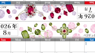 2026年の卓上カレンダー(7月・8月)は日曜始まり♪おしゃれで作り方も簡単サクッとらくちん♪A4サイズの無料素材♪(2026-002507-0830)