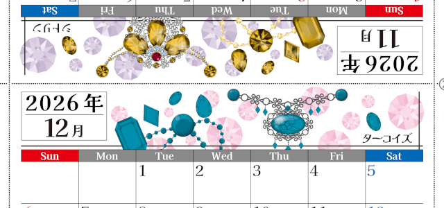 2026年の卓上カレンダー(11月・12月)は日曜始まり♪おしゃれで作り方も簡単サクッとらくちん♪A4サイズの無料素材♪(2026-002511-1230)