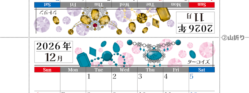 2026年の卓上カレンダー(11月・12月)は日曜始まり♪おしゃれで作り方も簡単サクッとらくちん♪A4サイズの無料素材♪(2026-002511-1230)