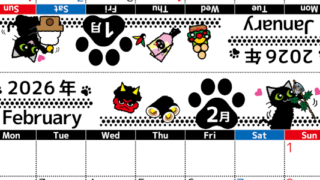 2026年の卓上カレンダー(1月・2月)は月曜始まり♪黒猫がかわいいオリジナルイラスト♪猫好きさんにおすすめ♪(2026-002601-0231)