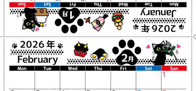 2026年の卓上カレンダー(1月・2月)は月曜始まり♪黒猫がかわいいオリジナルイラスト♪猫好きさんにおすすめ♪(2026-002601-0231)