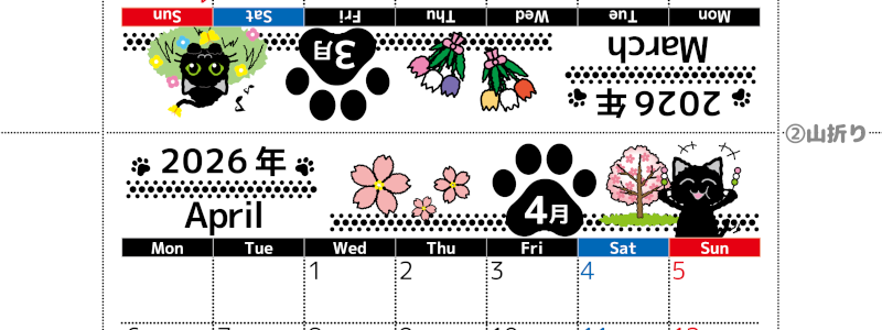 2026年の卓上カレンダー(3月・4月)は月曜始まり♪黒猫がかわいいオリジナルイラスト♪猫好きさんにおすすめ♪(2026-002603-0431)