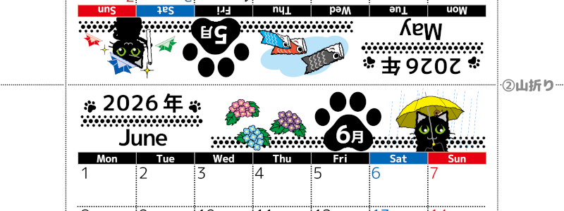 2026年の卓上カレンダー(5月・6月)は月曜始まり♪黒猫がかわいいオリジナルイラスト♪猫好きさんにおすすめ♪(2026-002605-0631)