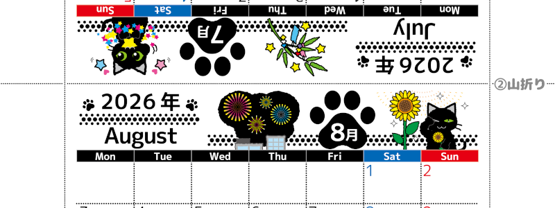 2026年の卓上カレンダー(7月・8月)は月曜始まり♪黒猫がかわいいオリジナルイラスト♪猫好きさんにおすすめ♪(2026-002607-0831)