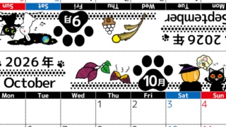 2026年の卓上カレンダー(9月・10月)は月曜始まり♪黒猫がかわいいオリジナルイラスト♪猫好きさんにおすすめ♪(2026-002609-1031)