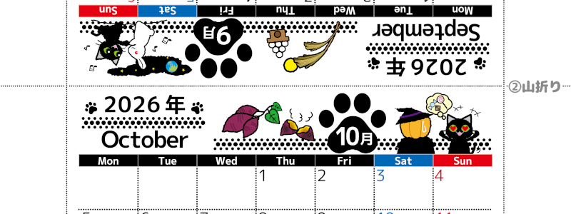 2026年の卓上カレンダー(9月・10月)は月曜始まり♪黒猫がかわいいオリジナルイラスト♪猫好きさんにおすすめ♪(2026-002609-1031)