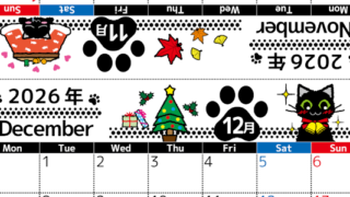 2026年の卓上カレンダー(11月・12月)は月曜始まり♪黒猫がかわいいオリジナルイラスト♪猫好きさんにおすすめ♪(2026-002611-1231)