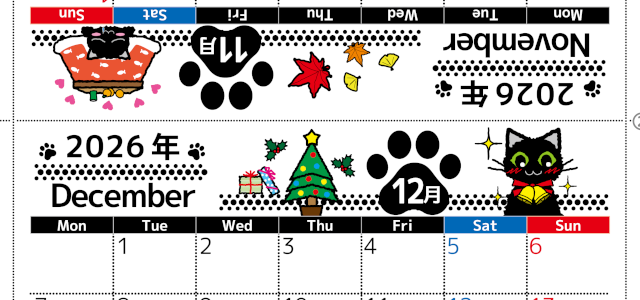 2026年の卓上カレンダー(11月・12月)は月曜始まり♪黒猫がかわいいオリジナルイラスト♪猫好きさんにおすすめ♪(2026-002611-1231)