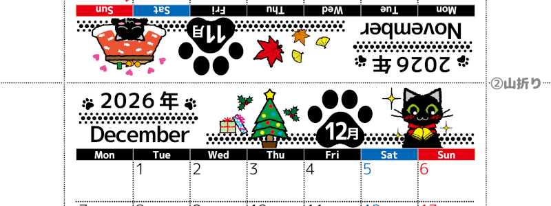 2026年の卓上カレンダー(11月・12月)は月曜始まり♪黒猫がかわいいオリジナルイラスト♪猫好きさんにおすすめ♪(2026-002611-1231)