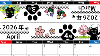 2026年の卓上カレンダー(3月・4月)は日曜始まり♪黒猫がかわいいオリジナルイラスト♪猫好きさんにおすすめ♪(2026-002603-0430)