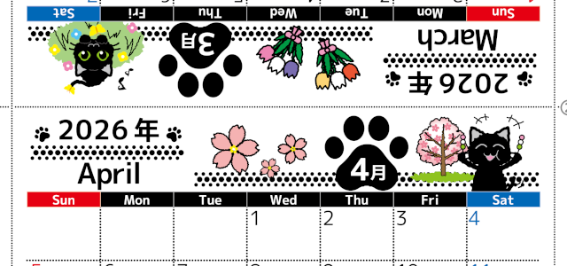 2026年の卓上カレンダー(3月・4月)は日曜始まり♪黒猫がかわいいオリジナルイラスト♪猫好きさんにおすすめ♪(2026-002603-0430)