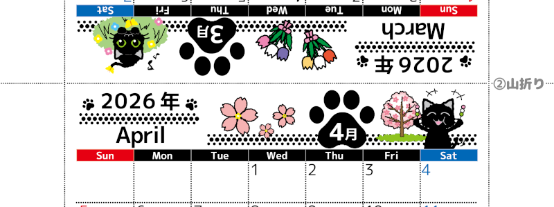 2026年の卓上カレンダー(3月・4月)は日曜始まり♪黒猫がかわいいオリジナルイラスト♪猫好きさんにおすすめ♪(2026-002603-0430)