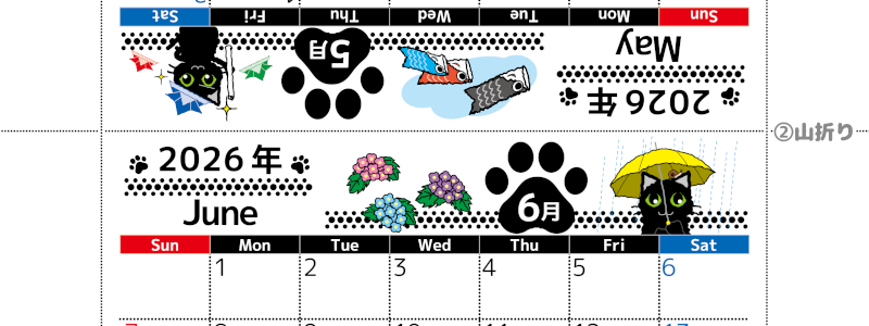 2026年の卓上カレンダー(5月・6月)は日曜始まり♪黒猫がかわいいオリジナルイラスト♪猫好きさんにおすすめ♪(2026-002605-0630)