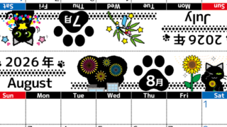 2026年の卓上カレンダー(7月・8月)は日曜始まり♪黒猫がかわいいオリジナルイラスト♪猫好きさんにおすすめ♪(2026-002607-0830)