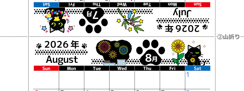 2026年の卓上カレンダー(7月・8月)は日曜始まり♪黒猫がかわいいオリジナルイラスト♪猫好きさんにおすすめ♪(2026-002607-0830)