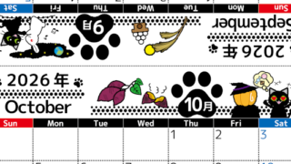 2026年の卓上カレンダー(9月・10月)は日曜始まり♪黒猫がかわいいオリジナルイラスト♪猫好きさんにおすすめ♪(2026-002609-1030)