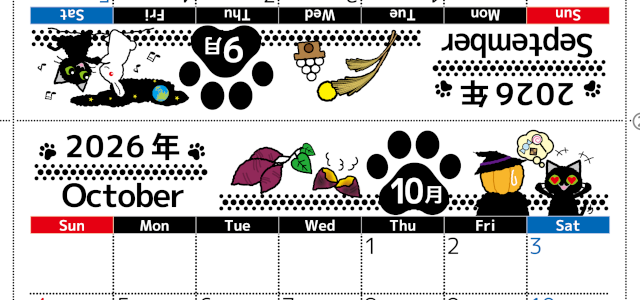2026年の卓上カレンダー(9月・10月)は日曜始まり♪黒猫がかわいいオリジナルイラスト♪猫好きさんにおすすめ♪(2026-002609-1030)