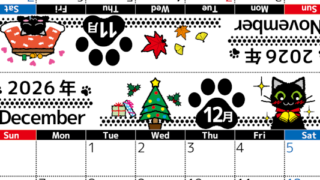 2026年の卓上カレンダー(11月・12月)は日曜始まり♪黒猫がかわいいオリジナルイラスト♪猫好きさんにおすすめ♪(2026-002611-1230)