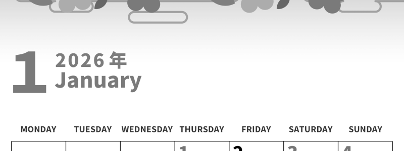 2026年1月縦型モノクロの月曜始まり 丸っこいお花イラストのかわいいA4無料白黒のカレンダー(2026-00270111)