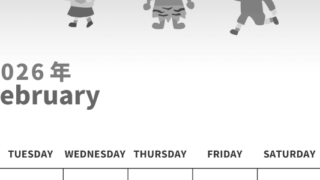 2026年2月縦型モノクロの月曜始まり 節分イラストのかわいいA4無料白黒のカレンダー(2026-00270211)