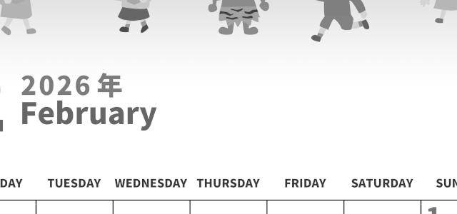 2026年2月縦型モノクロの月曜始まり 節分イラストのかわいいA4無料白黒のカレンダー(2026-00270211)