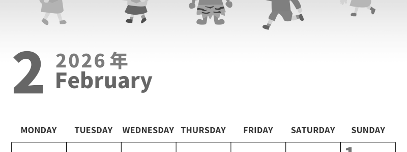 2026年2月縦型モノクロの月曜始まり 節分イラストのかわいいA4無料白黒のカレンダー(2026-00270211)