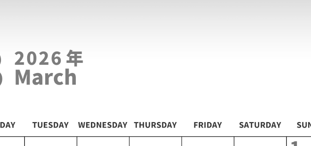 2026年3月縦型モノクロの月曜始まり 菱餅イラストのかわいいA4無料白黒のカレンダー(2026-00270311)