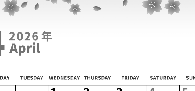 2026年4月縦型モノクロの月曜始まり 満開桜イラストのかわいいA4無料白黒のカレンダー(2026-00270411)