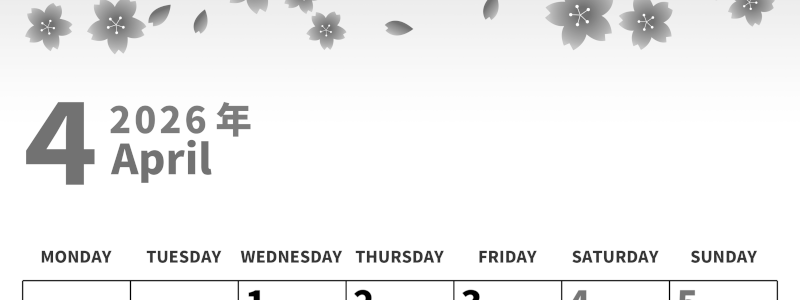 2026年4月縦型モノクロの月曜始まり 満開桜イラストのかわいいA4無料白黒のカレンダー(2026-00270411)