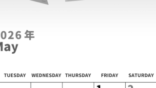 2026年5月縦型モノクロの月曜始まり  鯉のぼりイラストのかわいいA4無料白黒のカレンダー(2026-00270511)