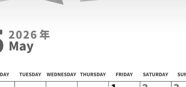 2026年5月縦型モノクロの月曜始まり  鯉のぼりイラストのかわいいA4無料白黒のカレンダー(2026-00270511)