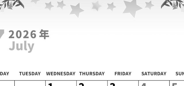 2026年7月縦型モノクロの月曜始まり 七夕イラストのかわいいA4無料白黒のカレンダー(2026-00270711)