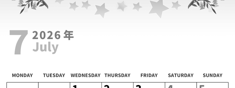 2026年7月縦型モノクロの月曜始まり 七夕イラストのかわいいA4無料白黒のカレンダー(2026-00270711)