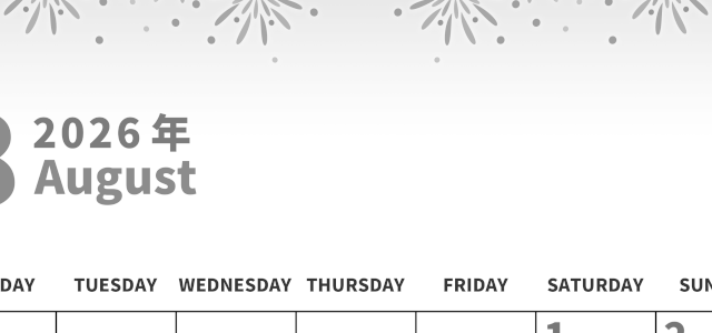 2026年8月縦型モノクロの月曜始まり 花火イラストのかわいいA4無料白黒のカレンダー(2026-00270811)